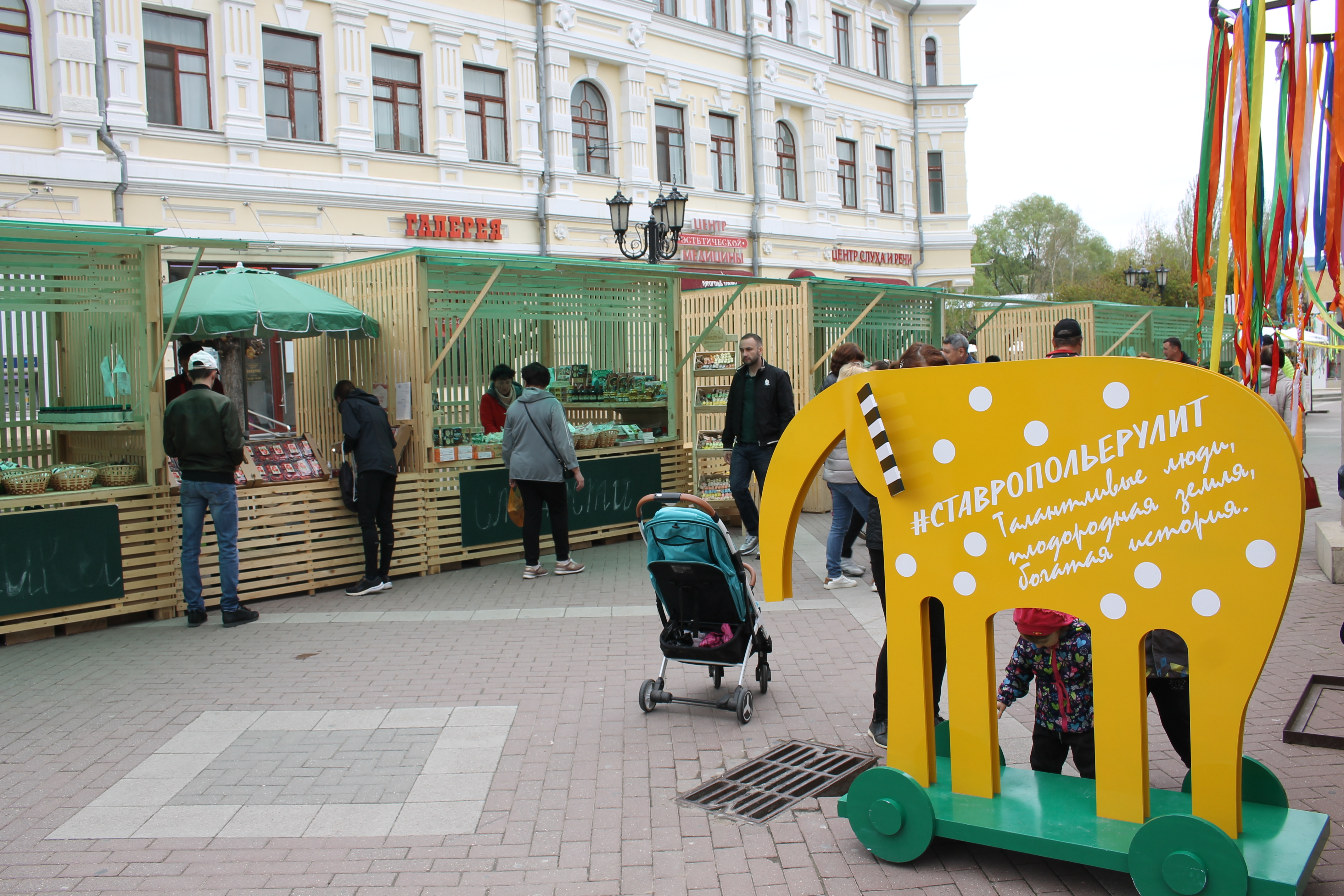 Продукты здорового питания были представлены на ярмарке в Кисловодске