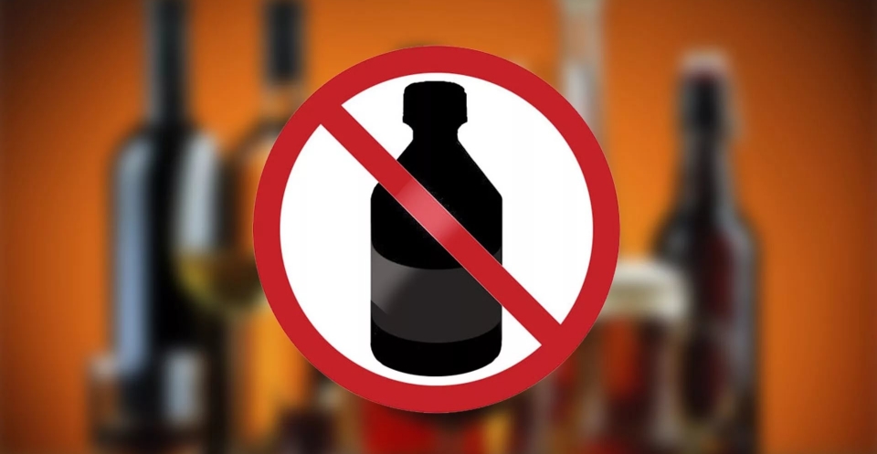 Осторожно! Администрация Кисловодска предупреждает о суррогатном алкоголе!