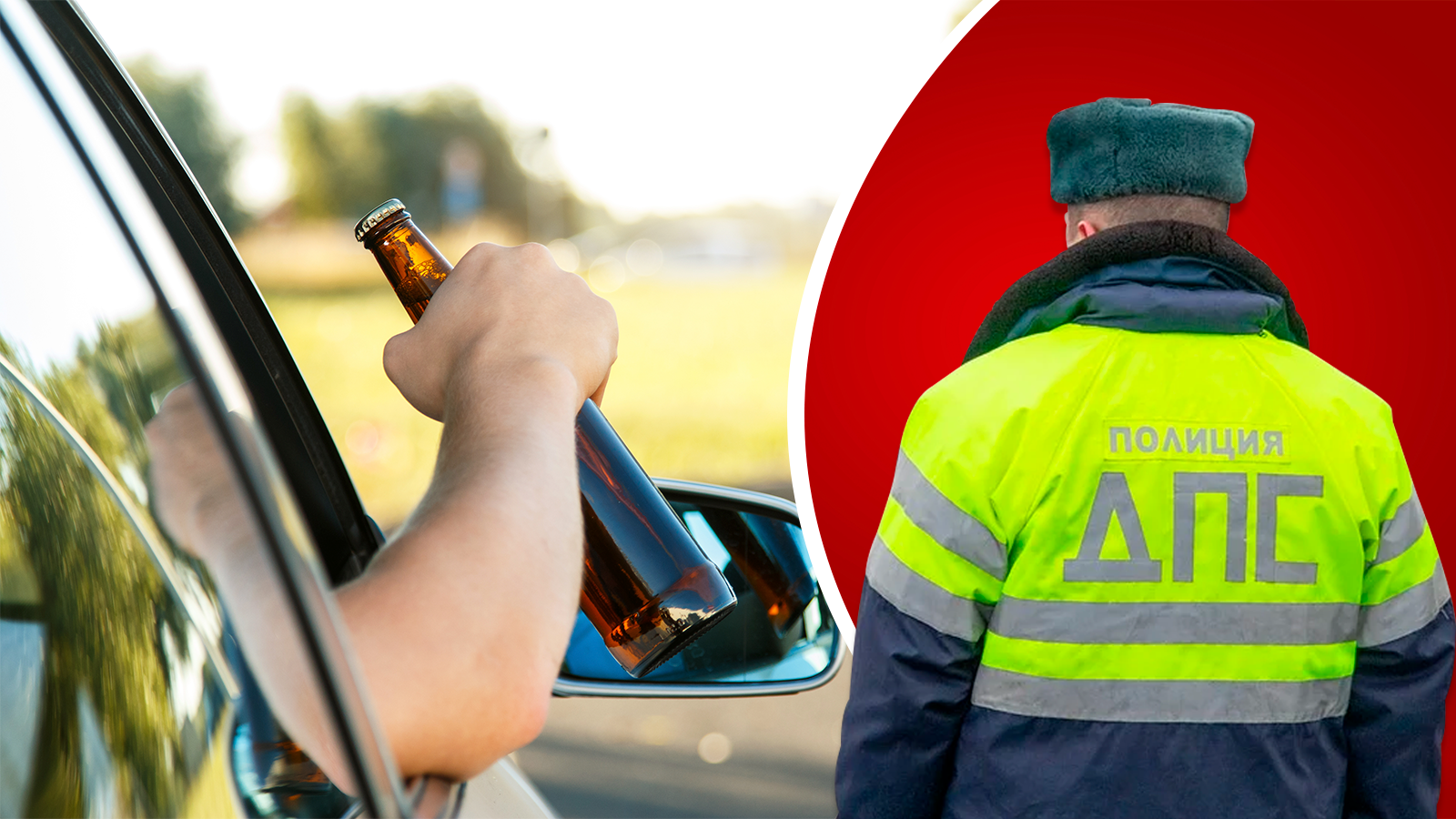 Администрация Кисловодска предупреждает об ответственности за пьяное вождение