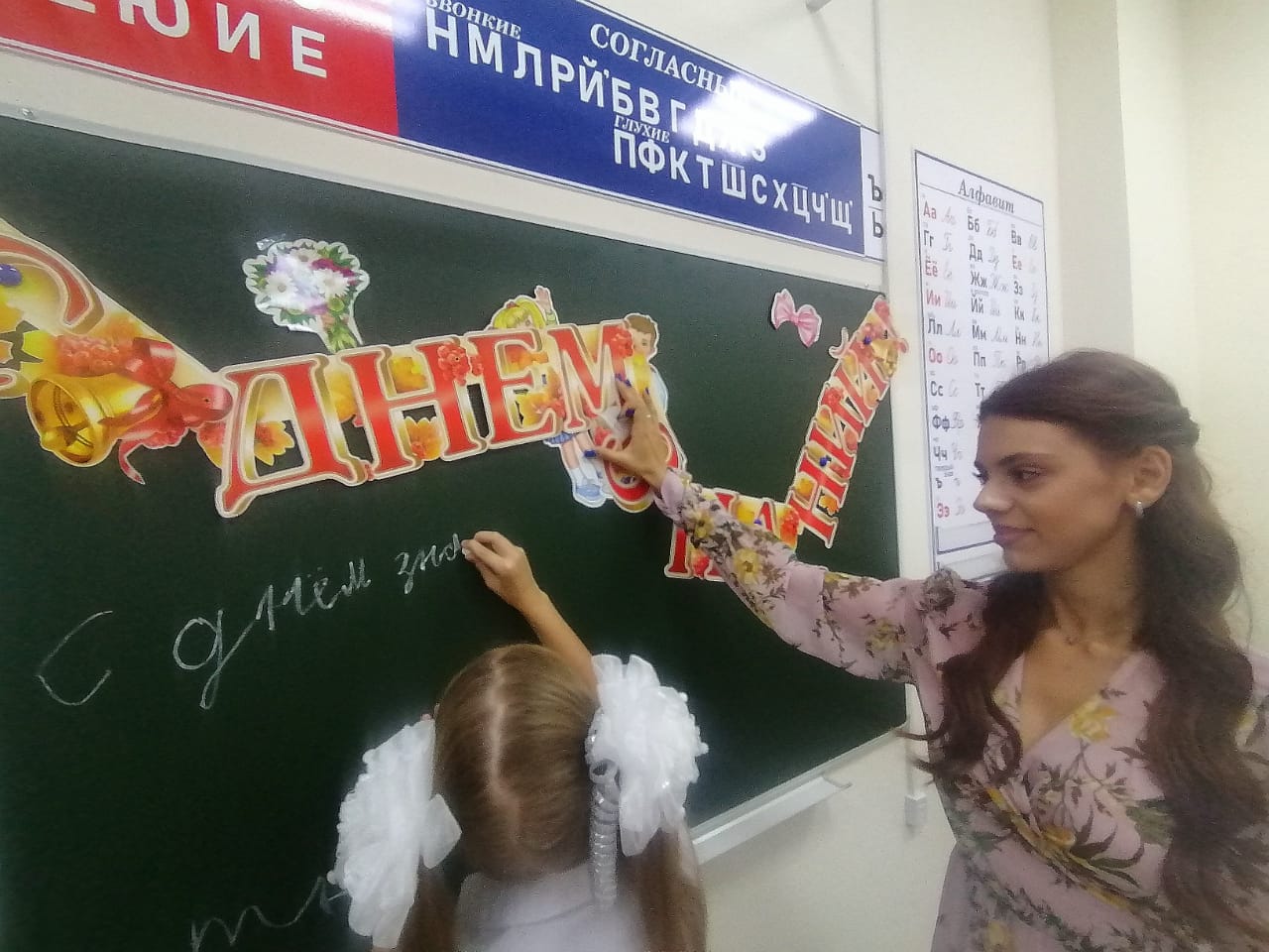 Дети Донбасса начали учебу в Кисловодске