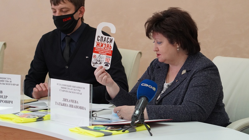 В Кисловодске стартовала краевая кампания «ПДД в PROвинцию»