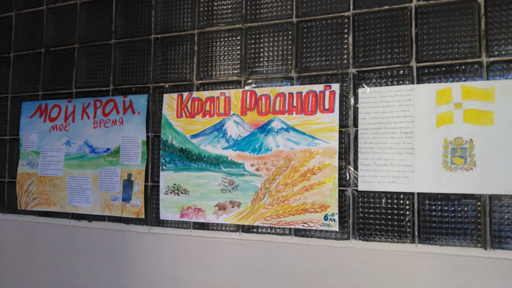 Более 9-ти тысяч школьников Кисловодска участвуют в акциях ко Дню Ставропольского края