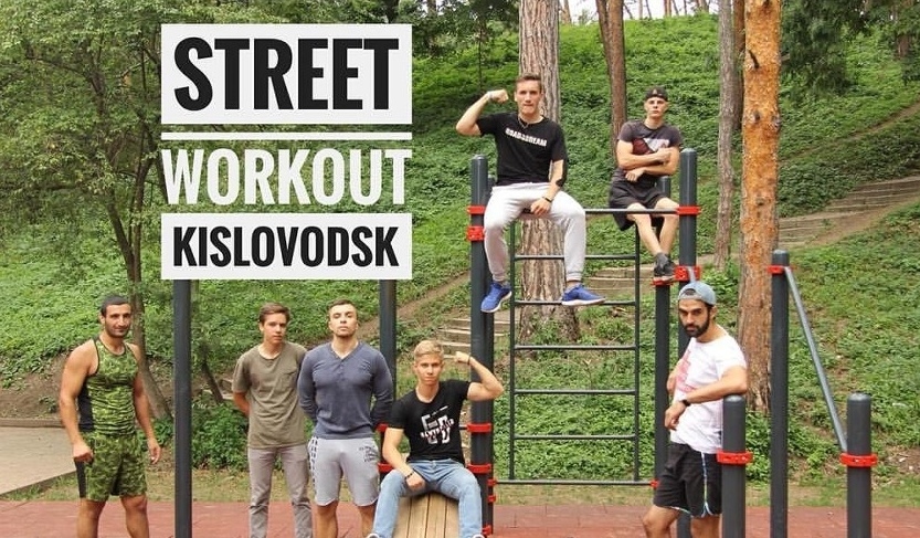 Новую Workout площадку откроют в Национальном парке «Кисловодский» 15 сентября