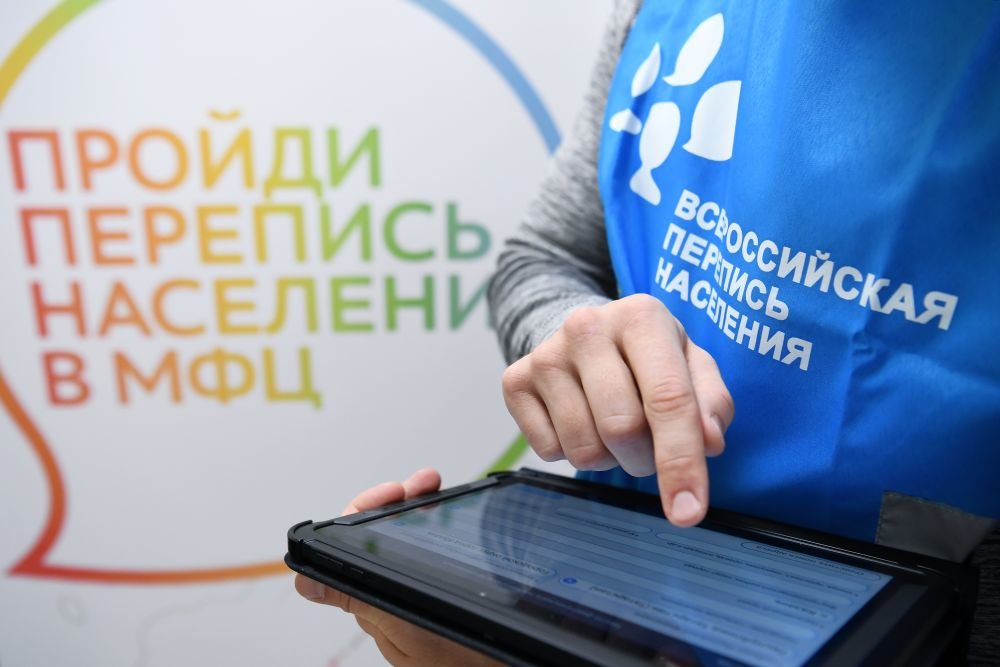 В Кисловодске приняты все меры для безопасного участия во Всероссийской переписи