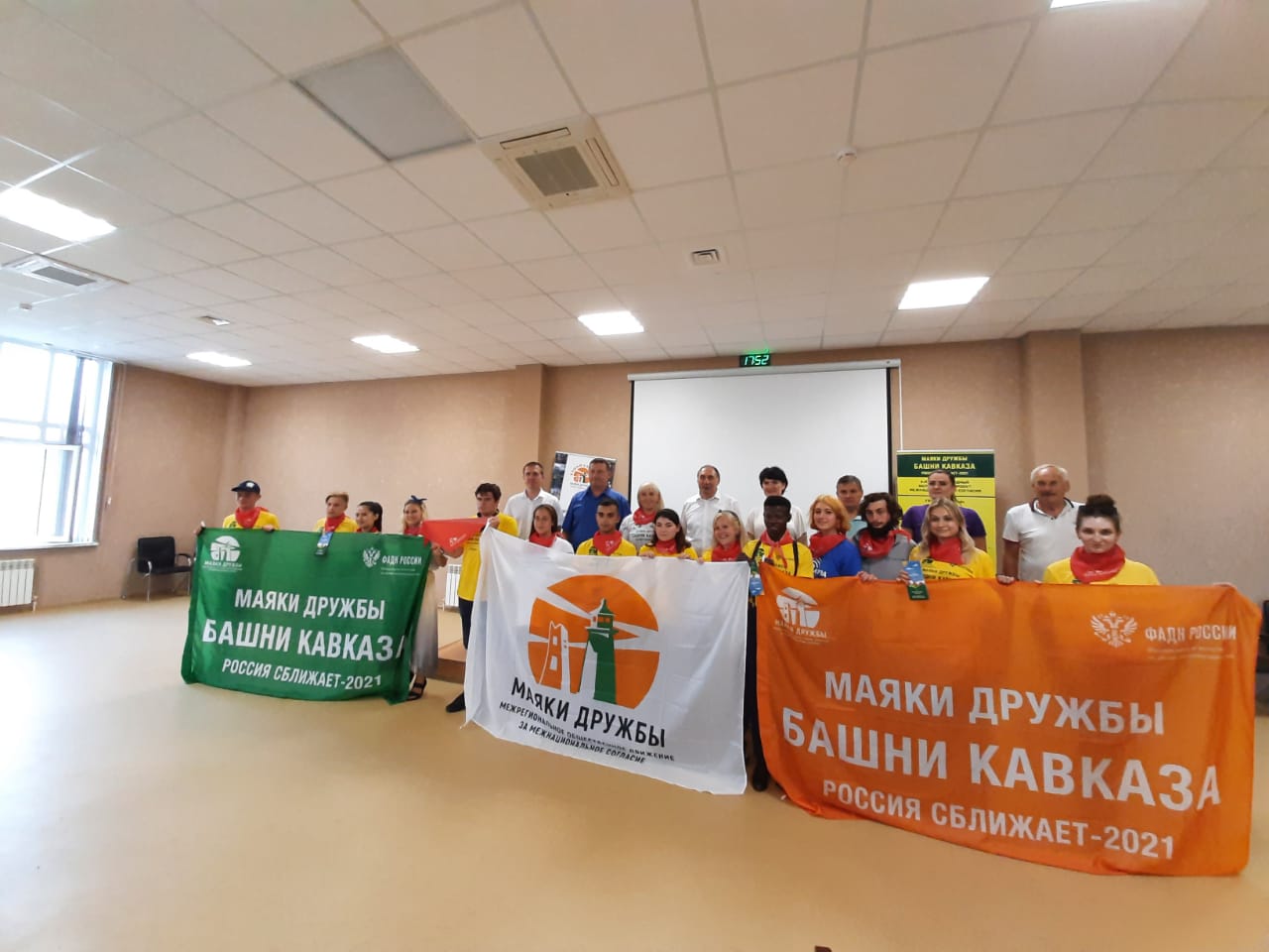 В Кисловодске состоялась конференция волонтерского проекта «Маяки дружбы. Башни Кавказа»