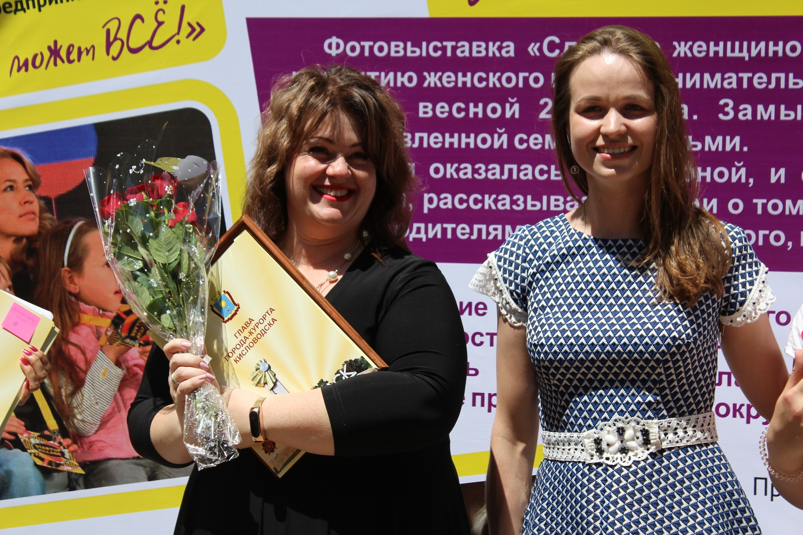 Жительницы Кисловодска могут бесплатно обучиться основам бизнеса в рамках проекта «Мама-предприниматель»