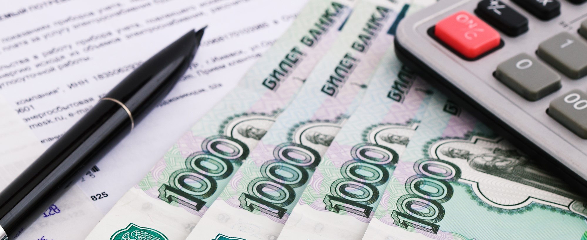 Объявляется конкурс на право получения субсидии из бюджета Кисловодска