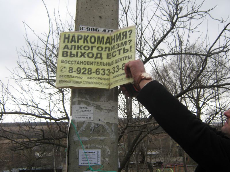 За чистоту на улицах Кисловодска