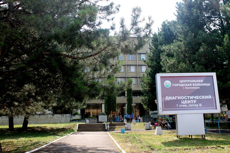 В проекте краевого закона о корректировках бюджета Ставрополья на 2018 год предусмотрены средства на подготовку ПСД по проведению ремонта Кисловодской больницы