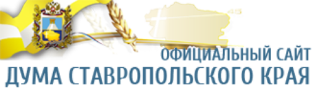 Региональный интернет портал проектов нормативных правовых актов ставропольского края