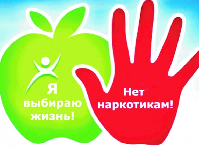 В Кисловодске реализуется проект по борьбе с распространением наркотиков в сети «Интернет»