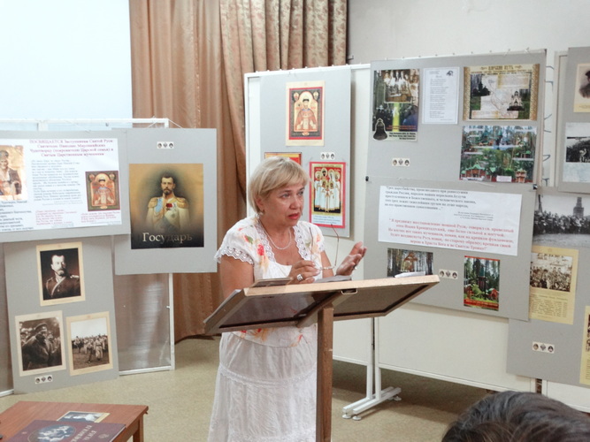 В Кисловодске открылась фотовыставка к 100-летию расстрела царской семьи