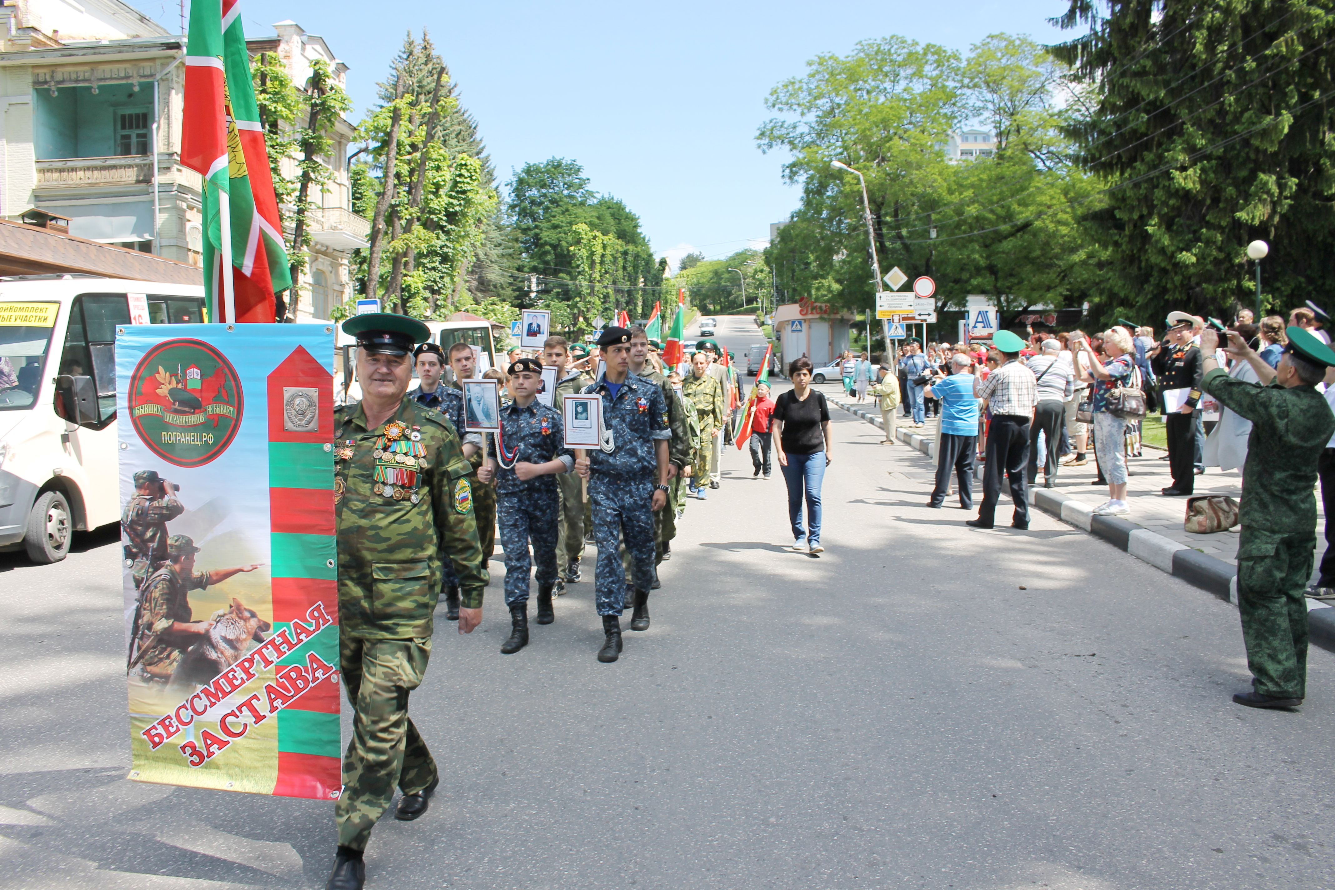 В День пограничника «Бессмертная застава» прошла по Кисловодску