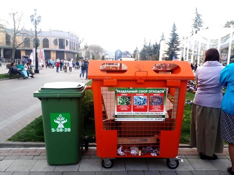 Первые контейнеры для раздельного сбора отходов появились в Кисловодске