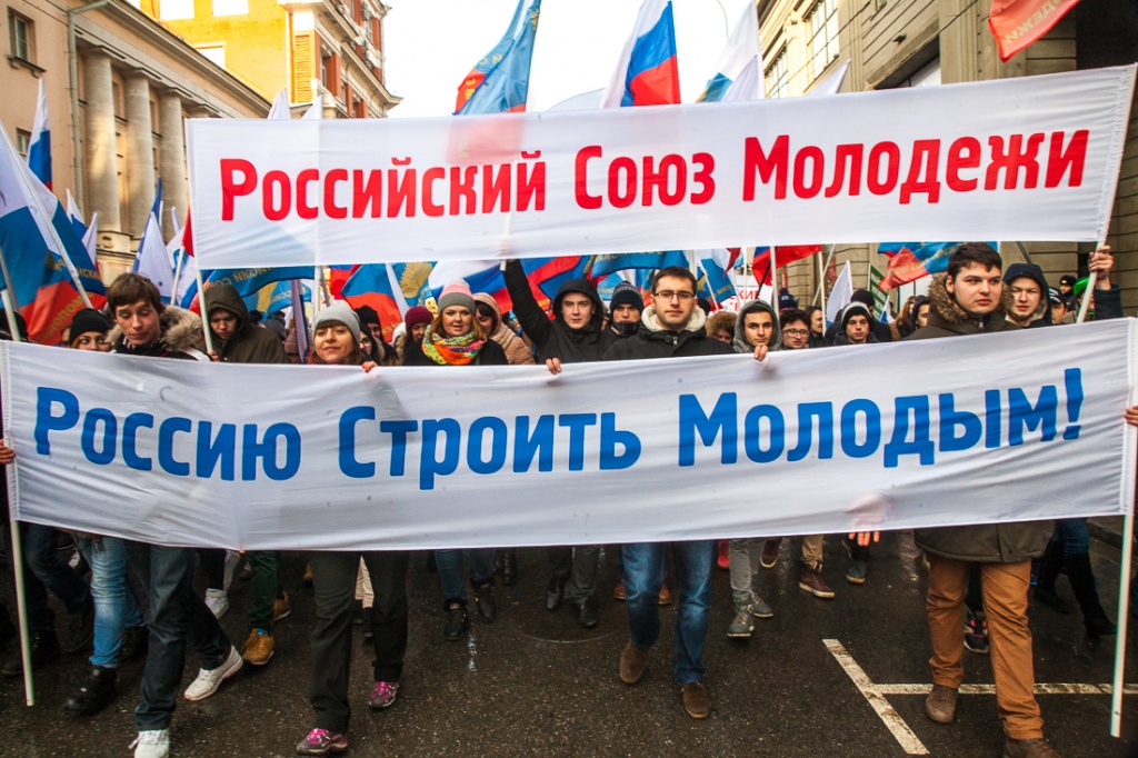 Кисловодские активисты вступят в Российский Союз Молодежи накануне юбилея комсомольского движения