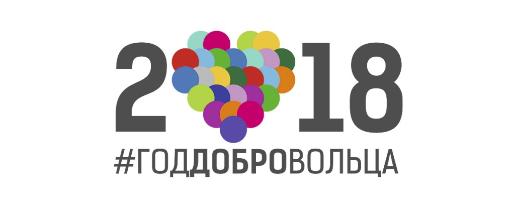В Кисловодске открыт Центр поддержки добровольческих инициатив