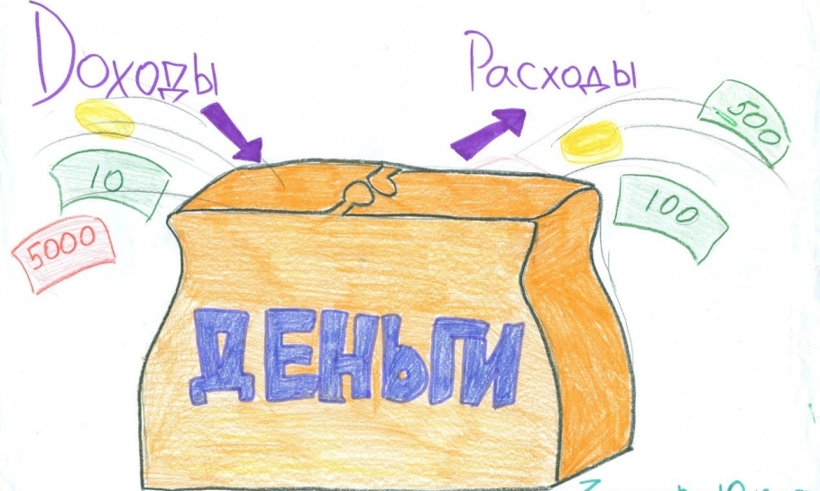 Финансовую сказку написала кисловодская семья