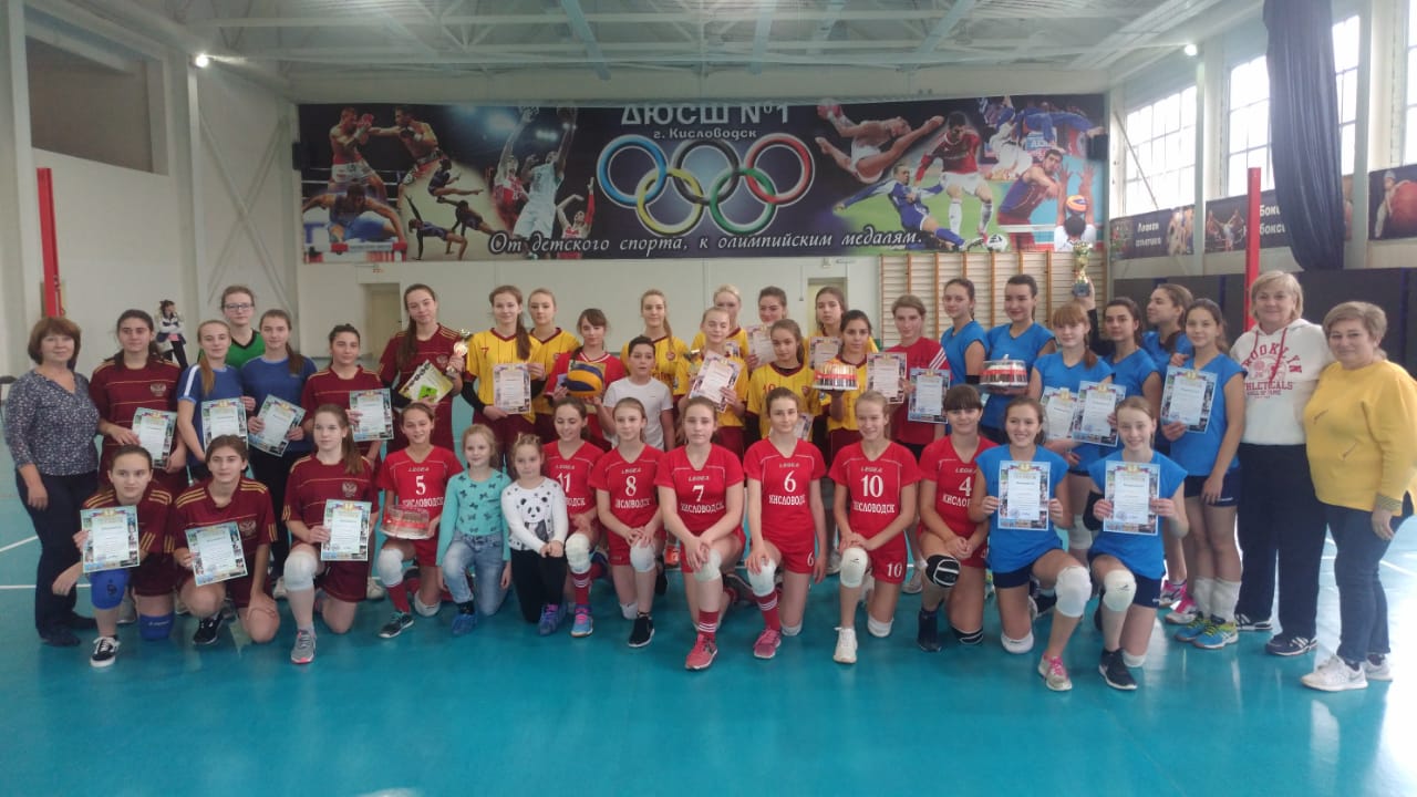 В Кисловодске завершилось сразу два Первенства города по волейболу