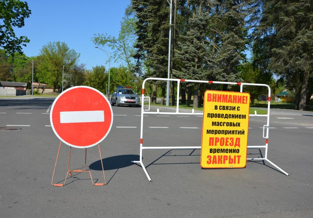 8 сентября в Кисловодске будет ограничено движение автотранспорта