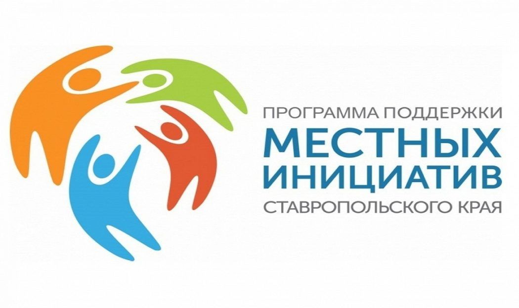 Жители поселка Зеленогорский проголосовали за детскую площадку для участия в конкурсе местных инициатив