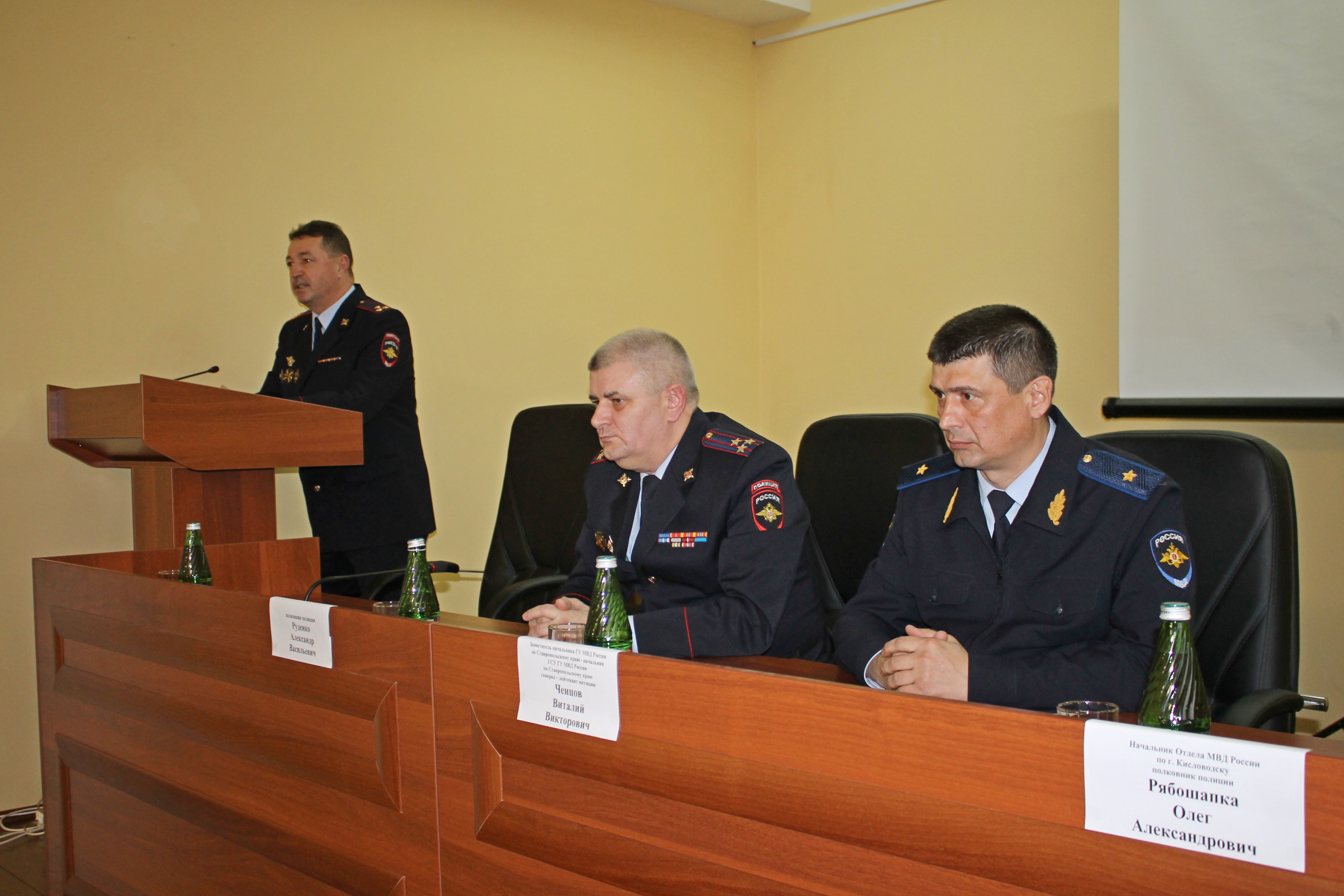 Начальник полиции города Кисловодска