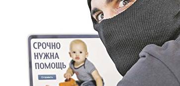 В Ставропольском крае предстанет перед судом обвиняемый в хищении более 10 млн рублей, собранных на лечение ребенка