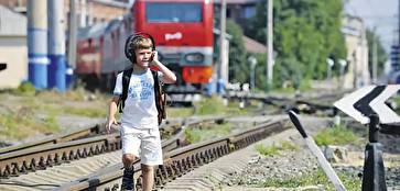Безопасность детей на железной дороге